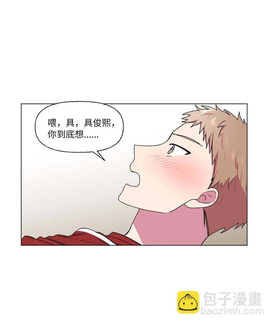 27 历史性的一步-第28话