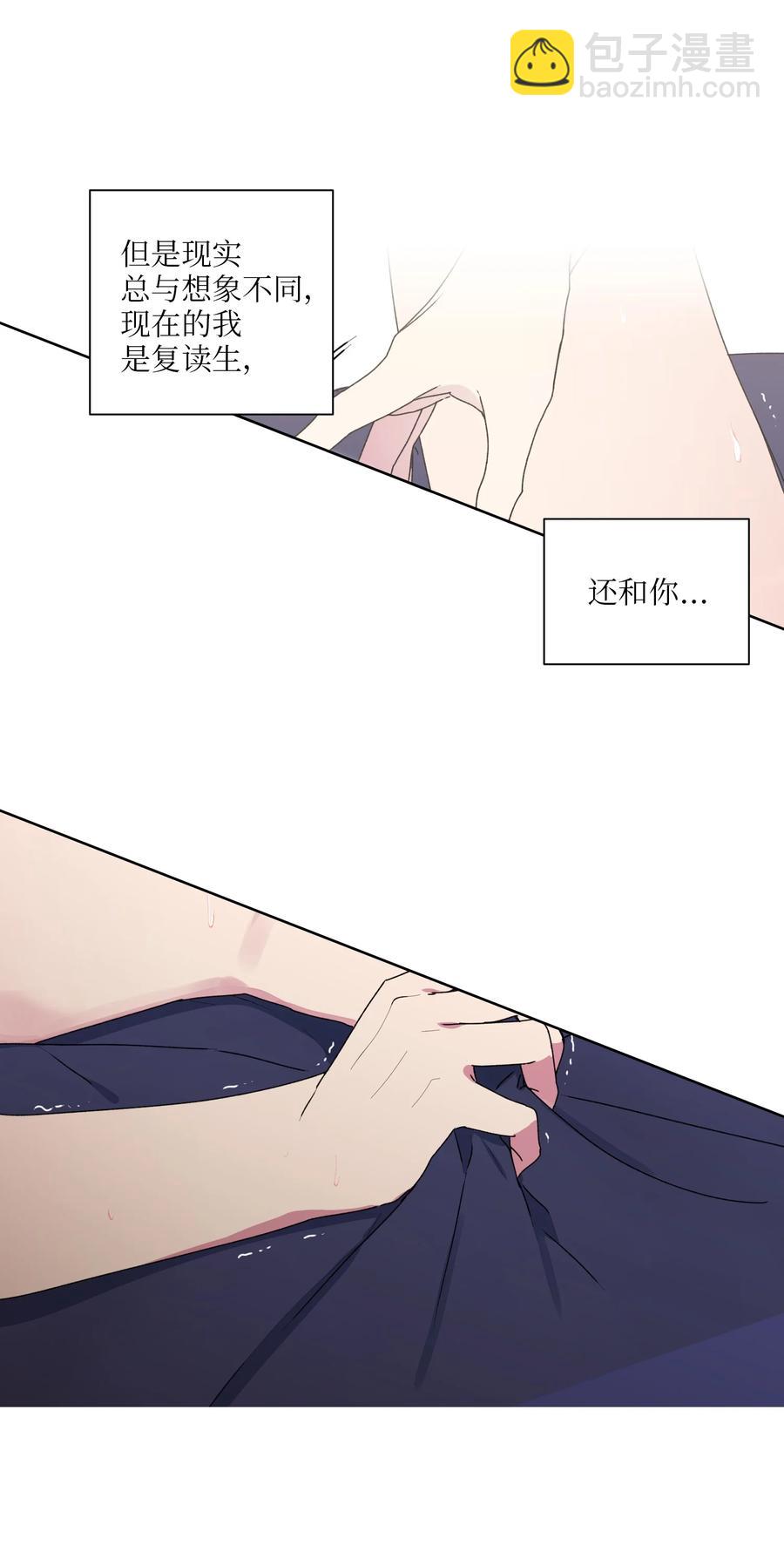 29 敞开心扉-第30话