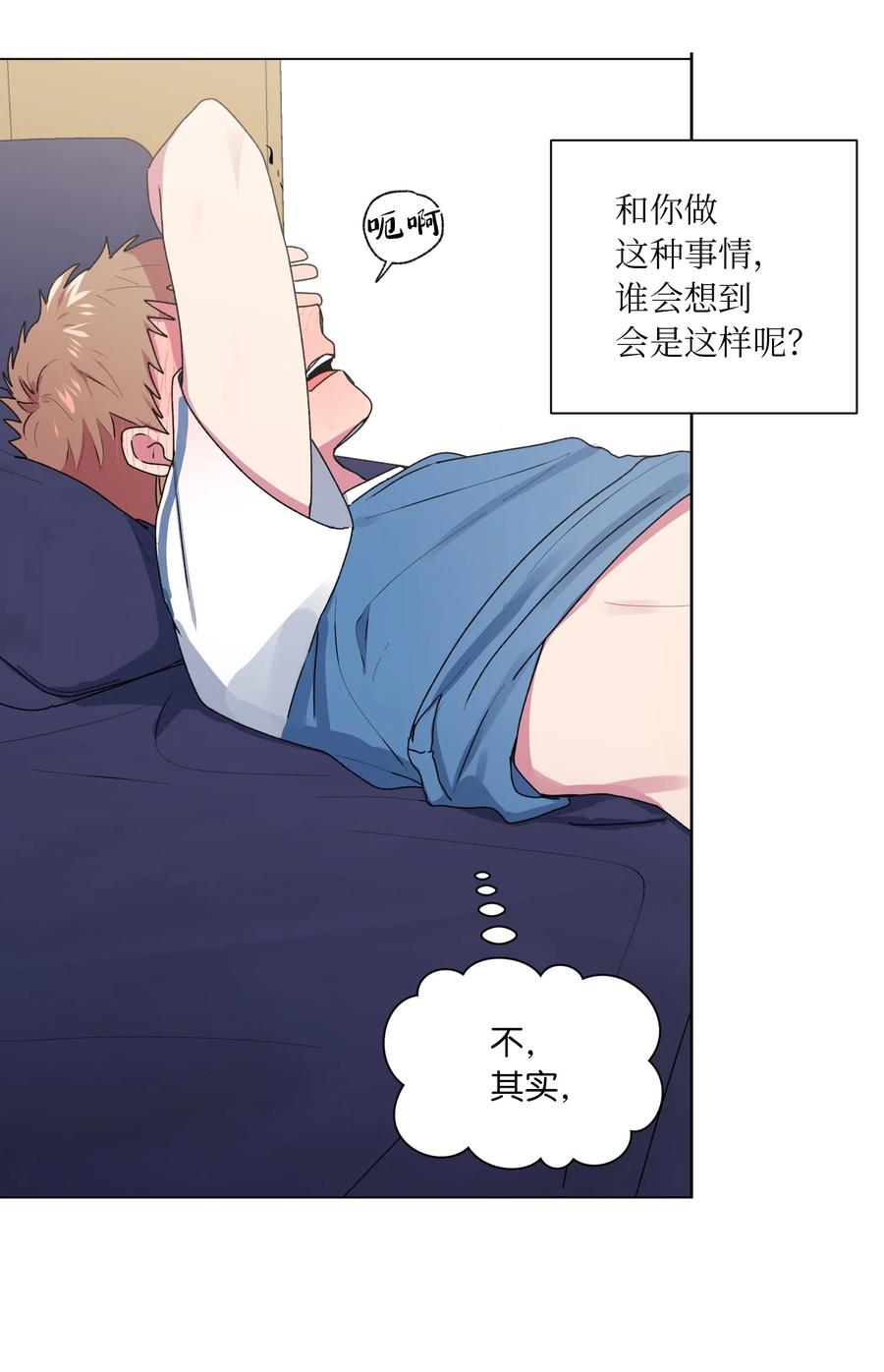 29 敞开心扉-第30话