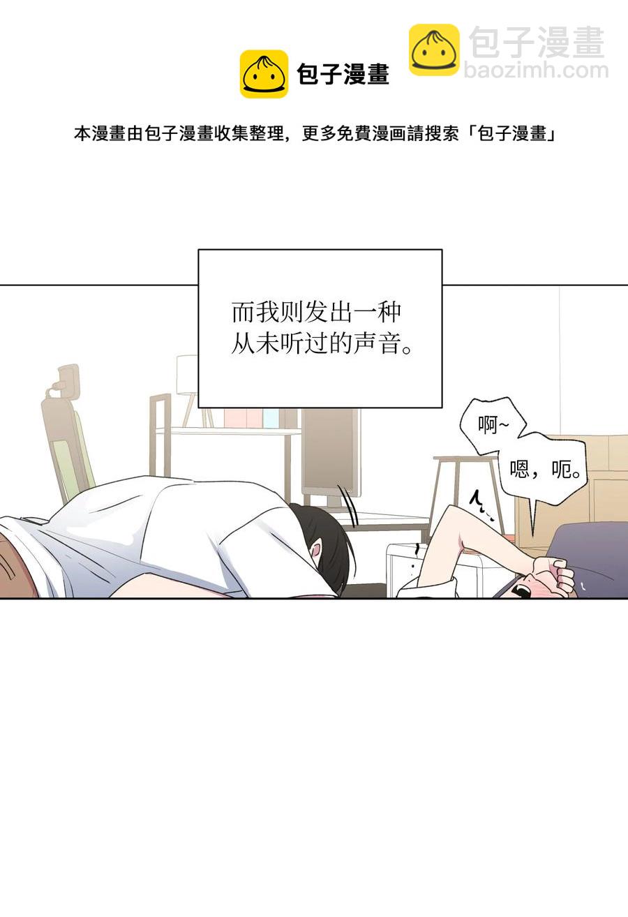 29 敞开心扉-第30话