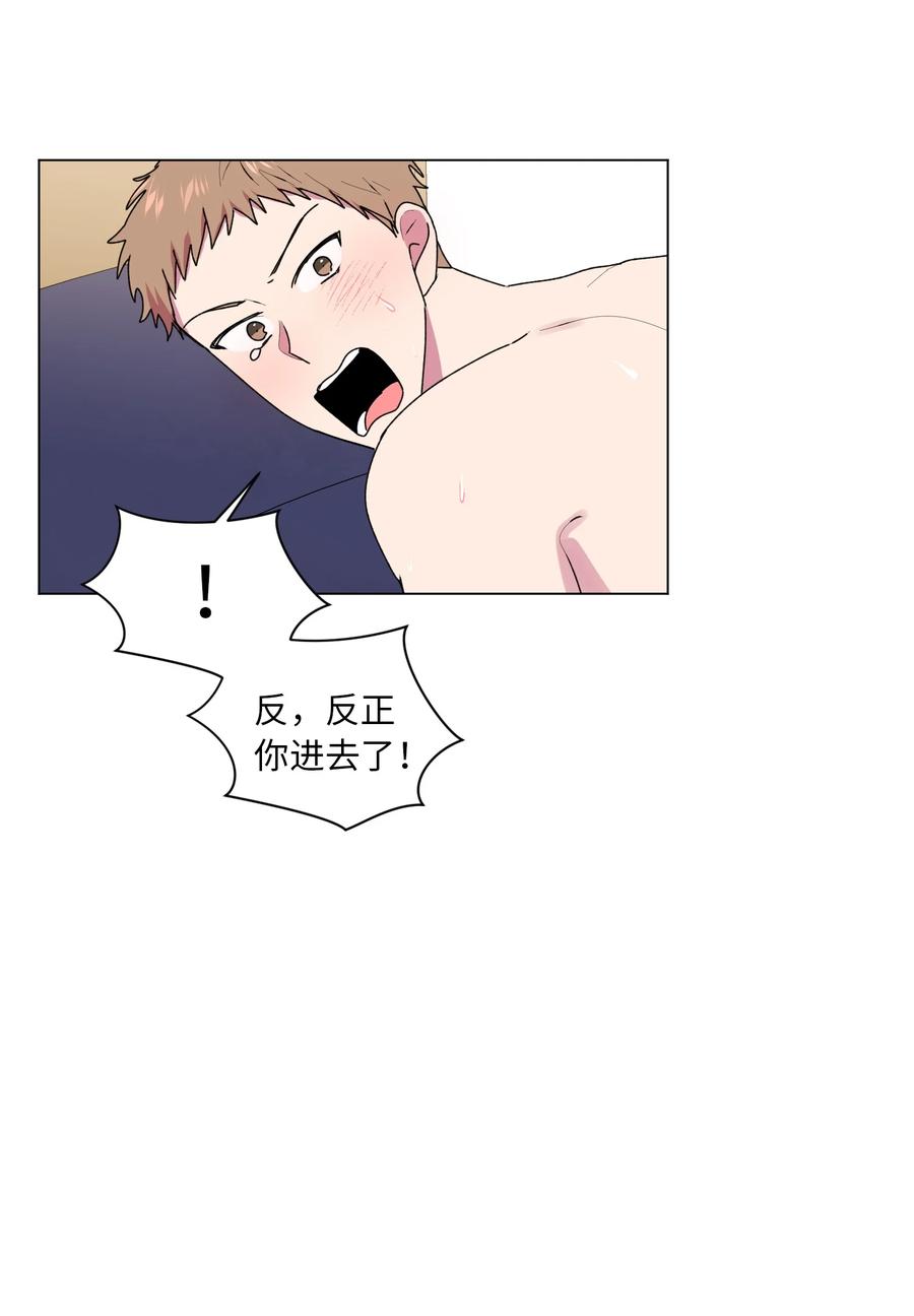 29 敞开心扉-第30话