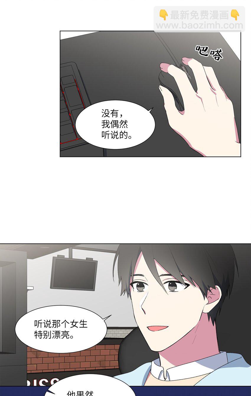 03 逃避-第4话