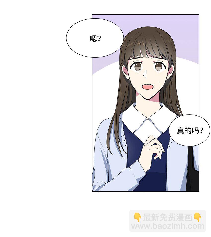 03 逃避-第4话
