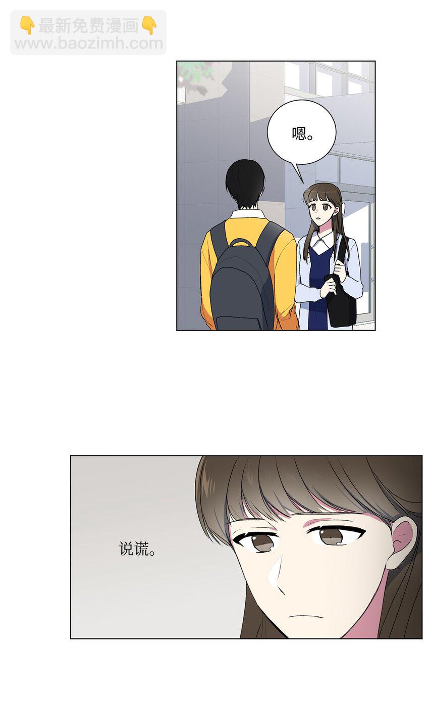 03 逃避-第4话