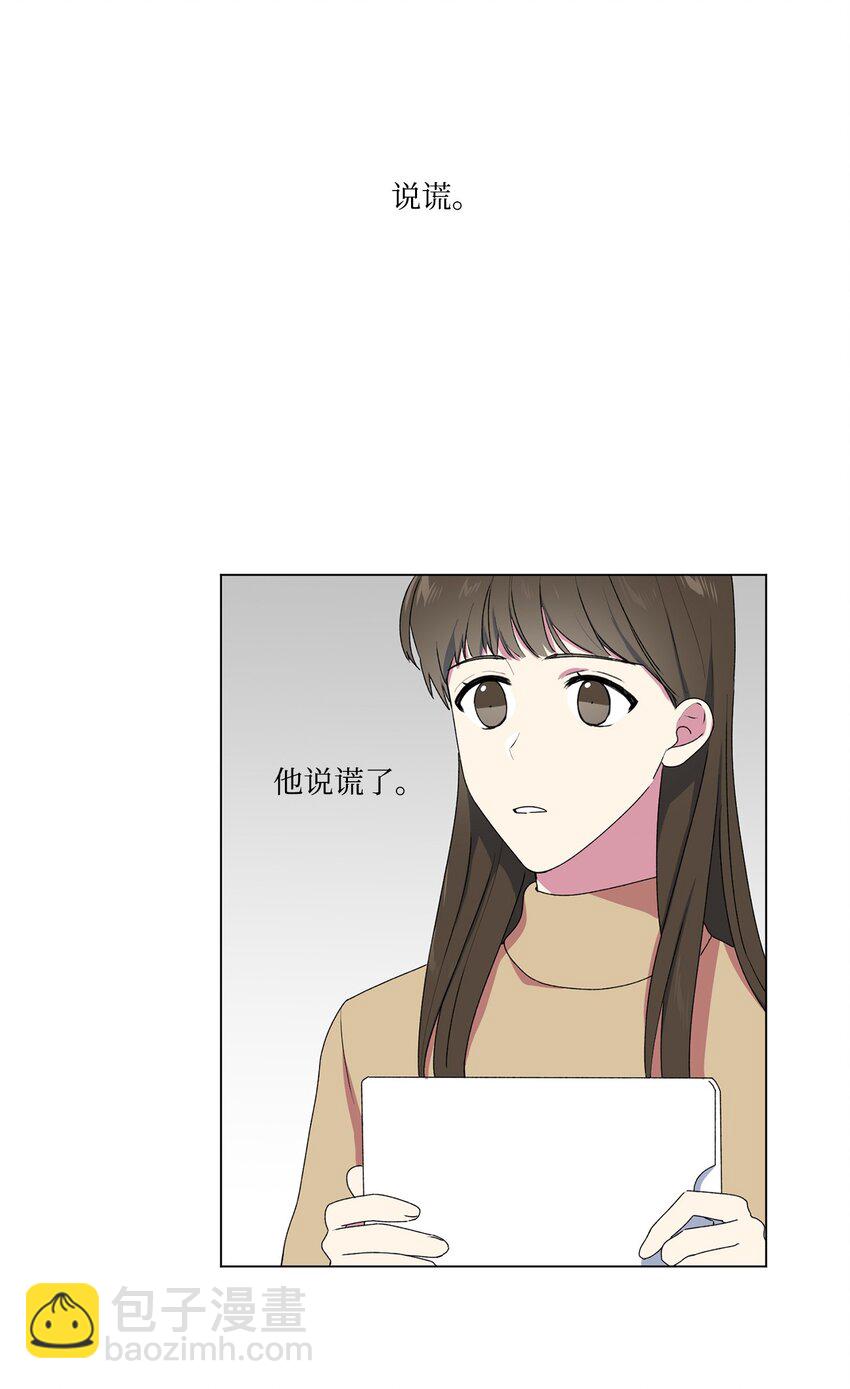03 逃避-第4话