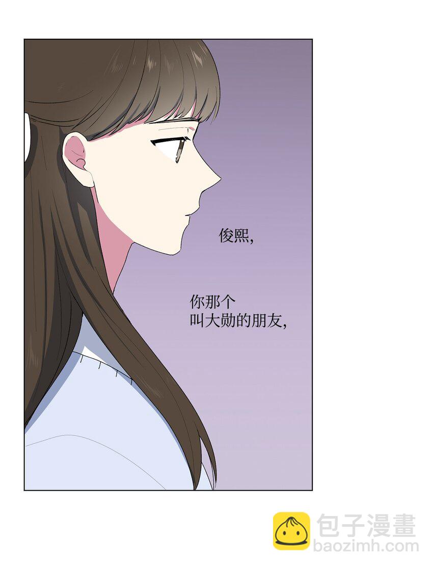 03 逃避-第4话