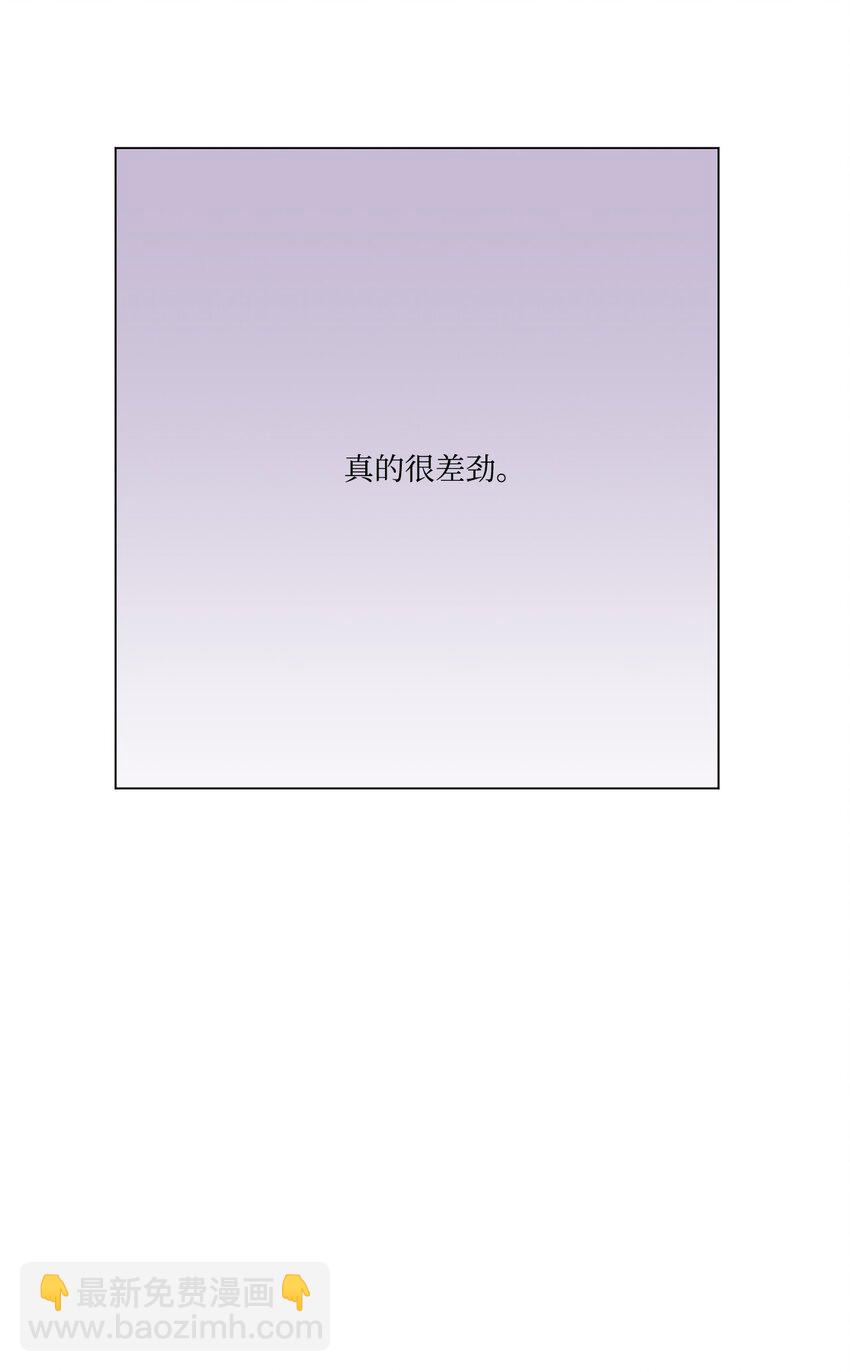 03 逃避-第4话