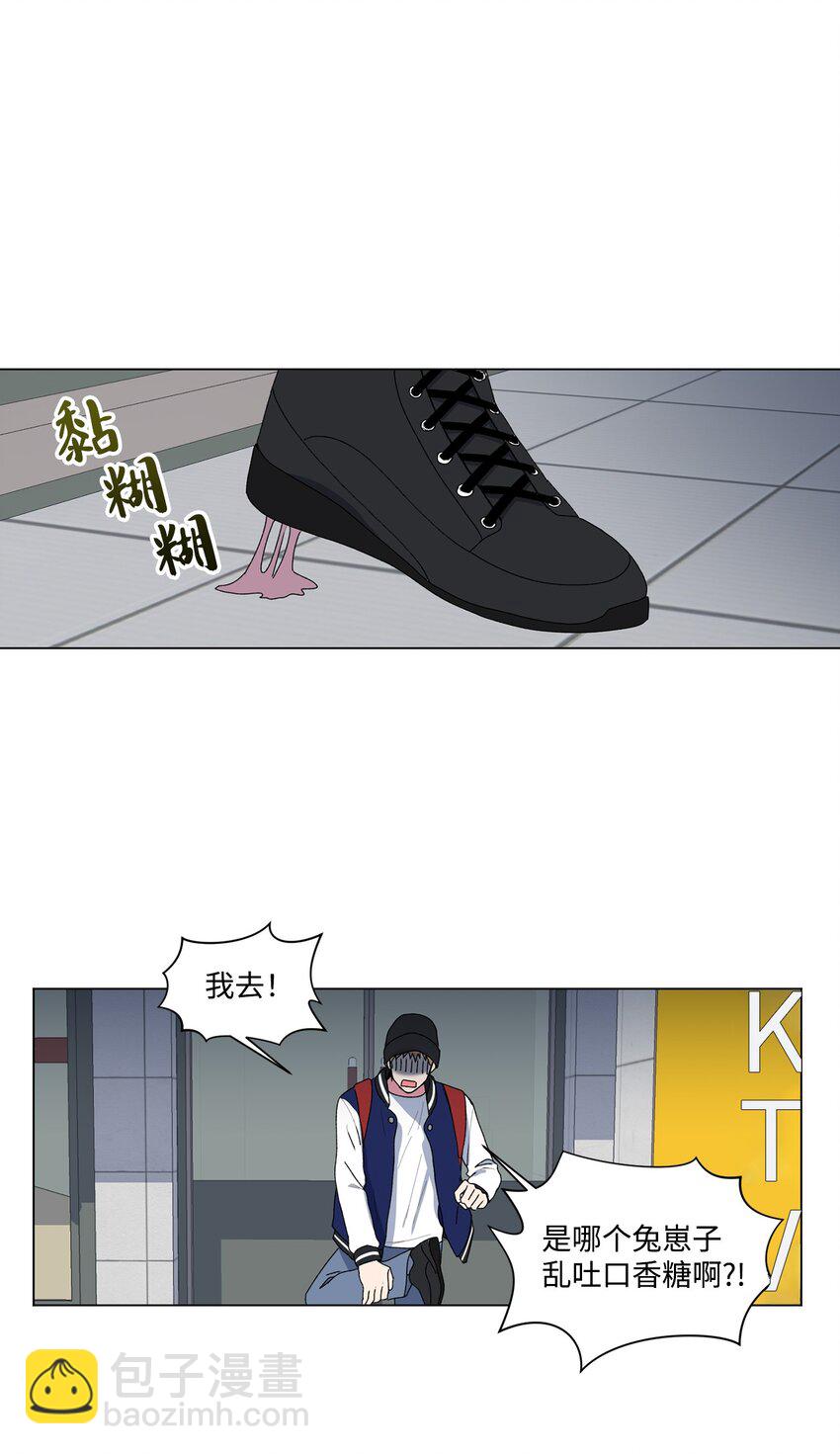 03 逃避-第4话