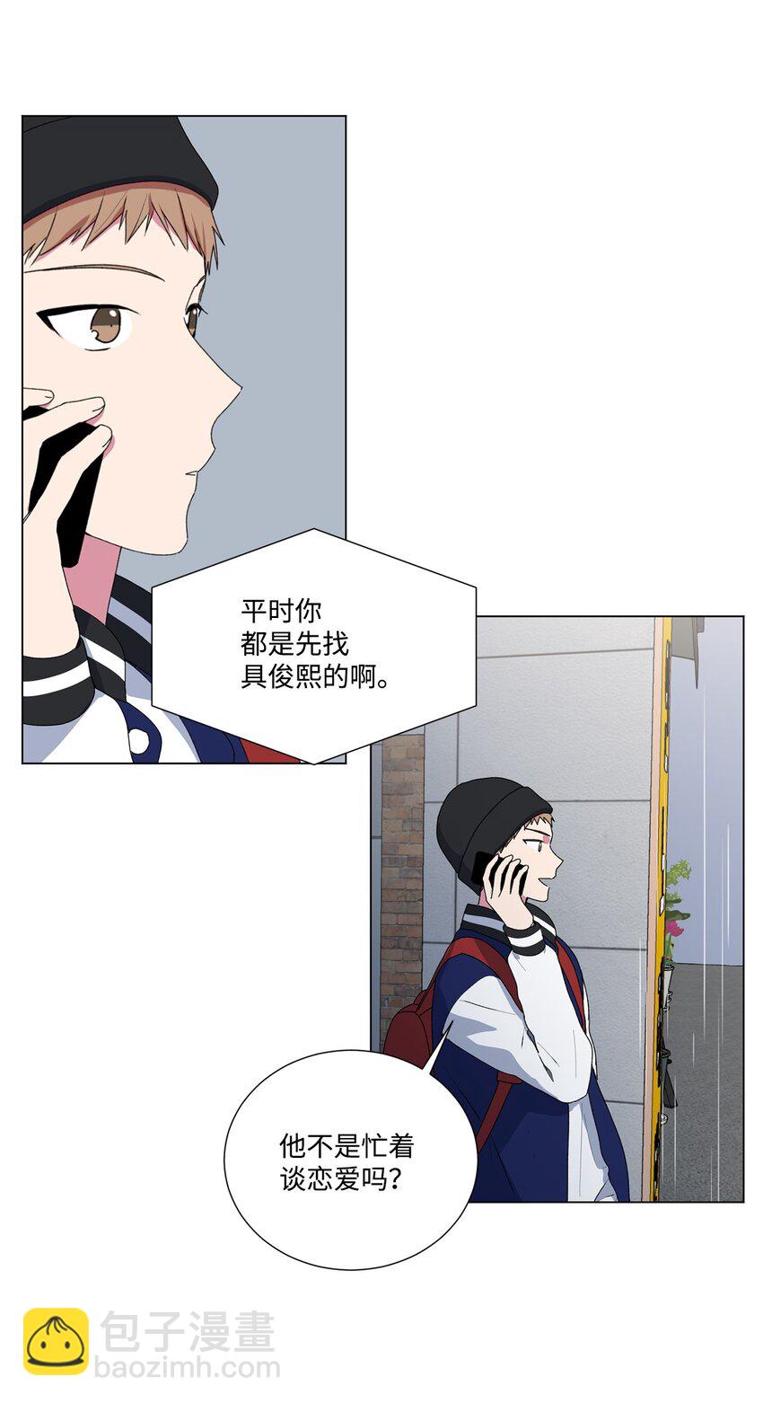 03 逃避-第4话