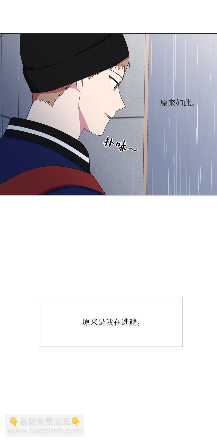03 逃避-第4话