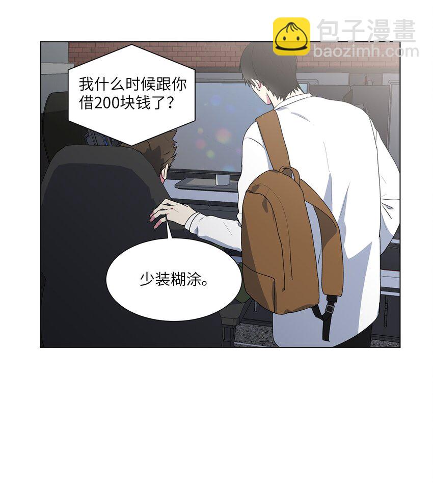03 逃避-第4话
