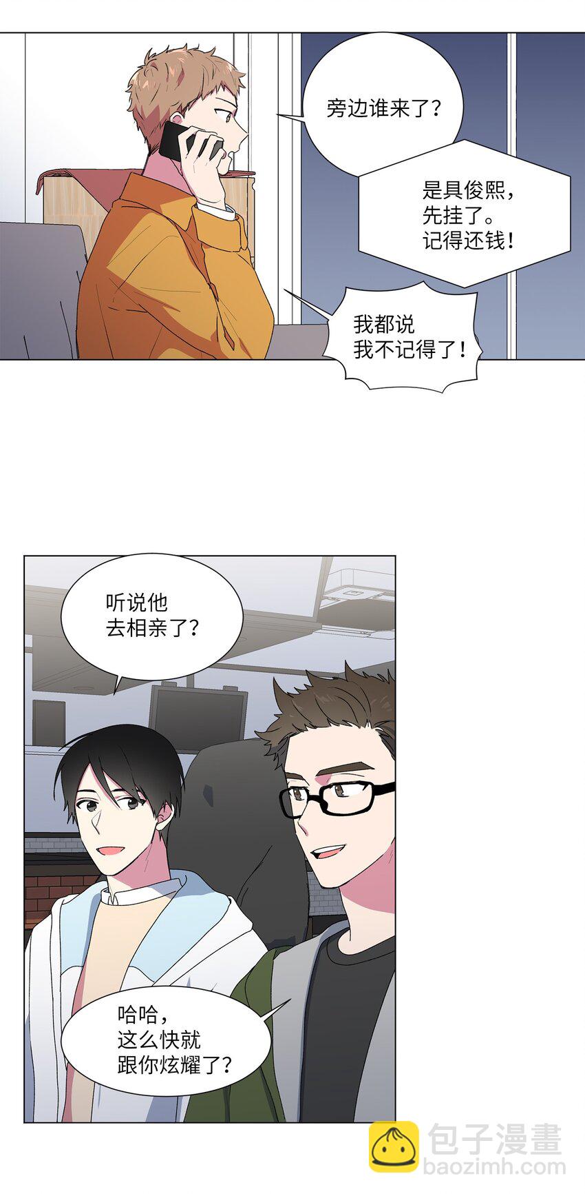 03 逃避-第4话