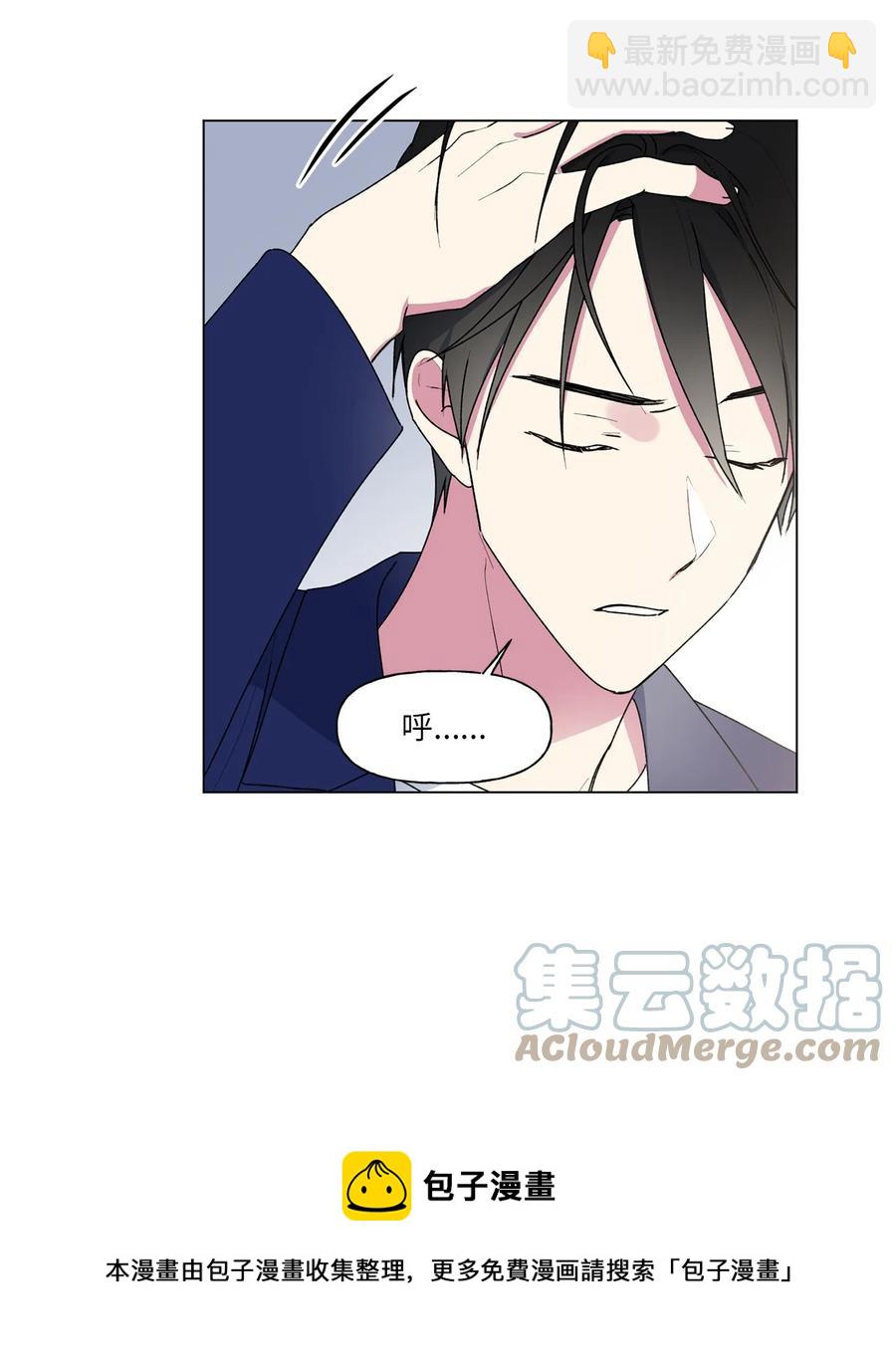 31 昵称-第32话