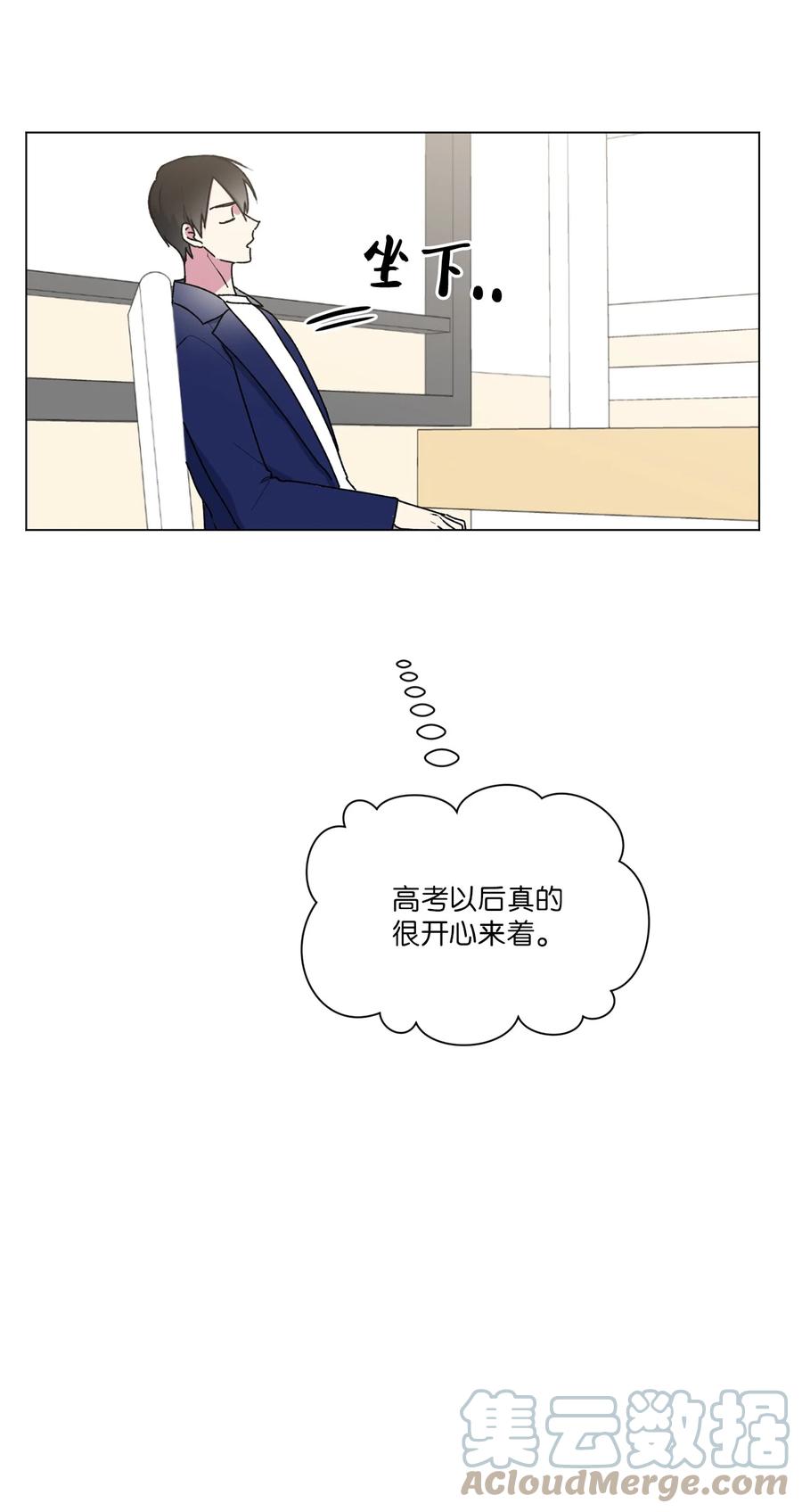 31 昵称-第32话