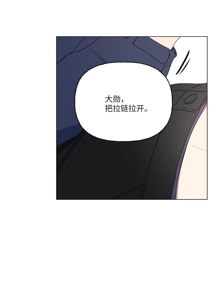 31 昵称-第32话