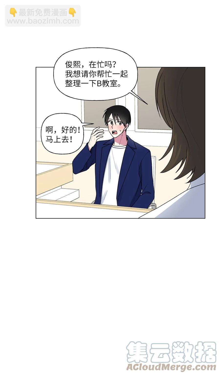 31 昵称-第32话