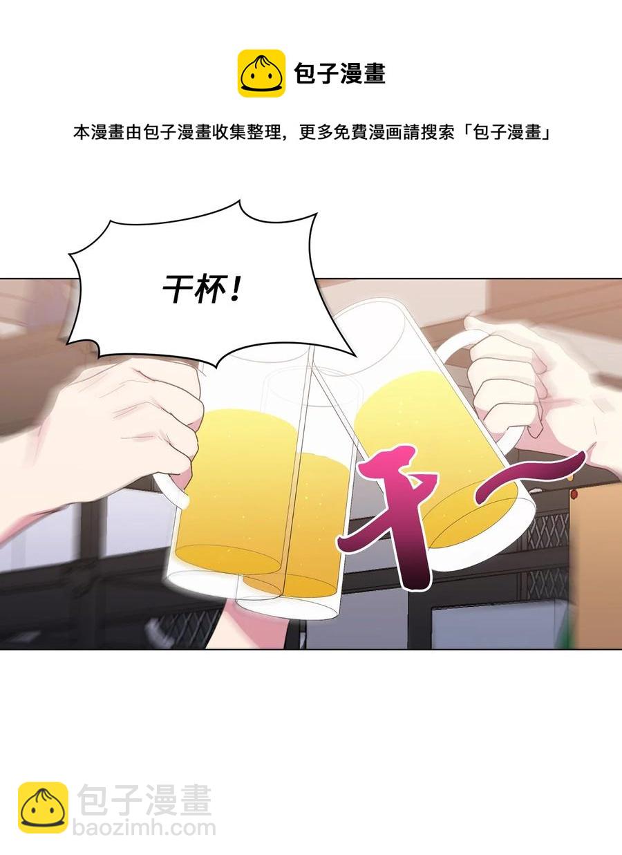 31 昵称-第32话