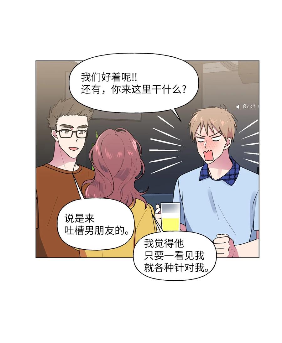 31 昵称-第32话