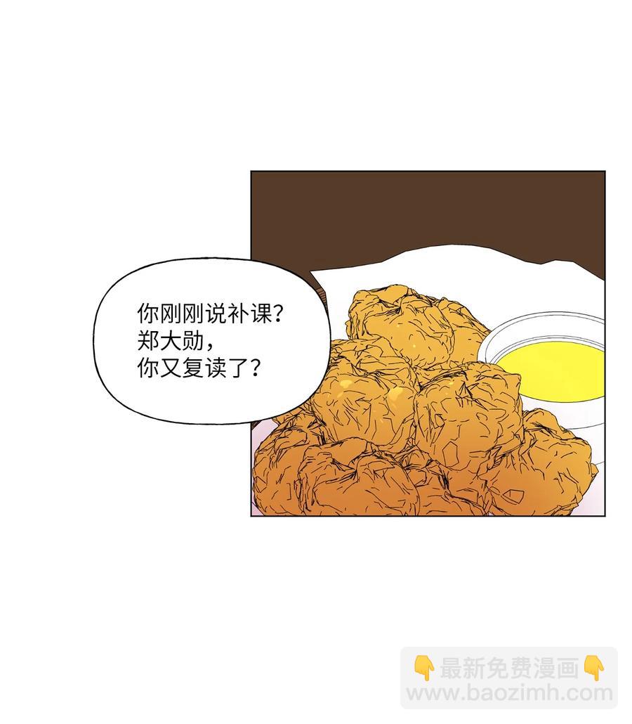 31 昵称-第32话
