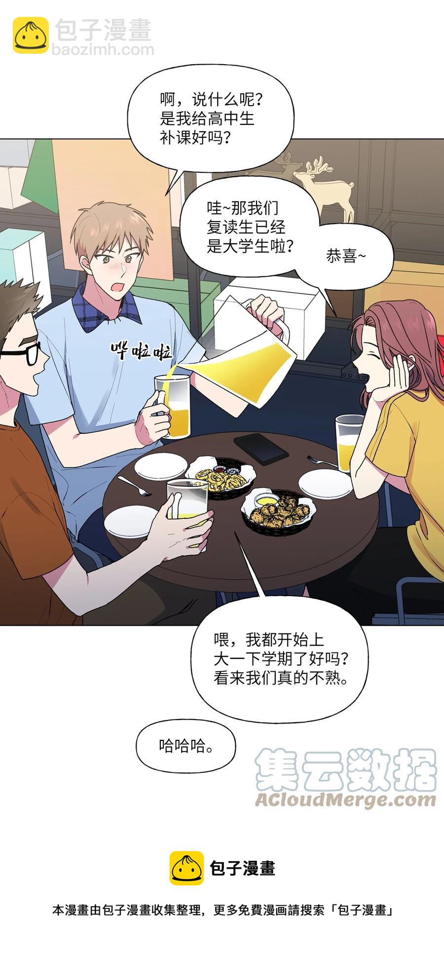 31 昵称-第32话