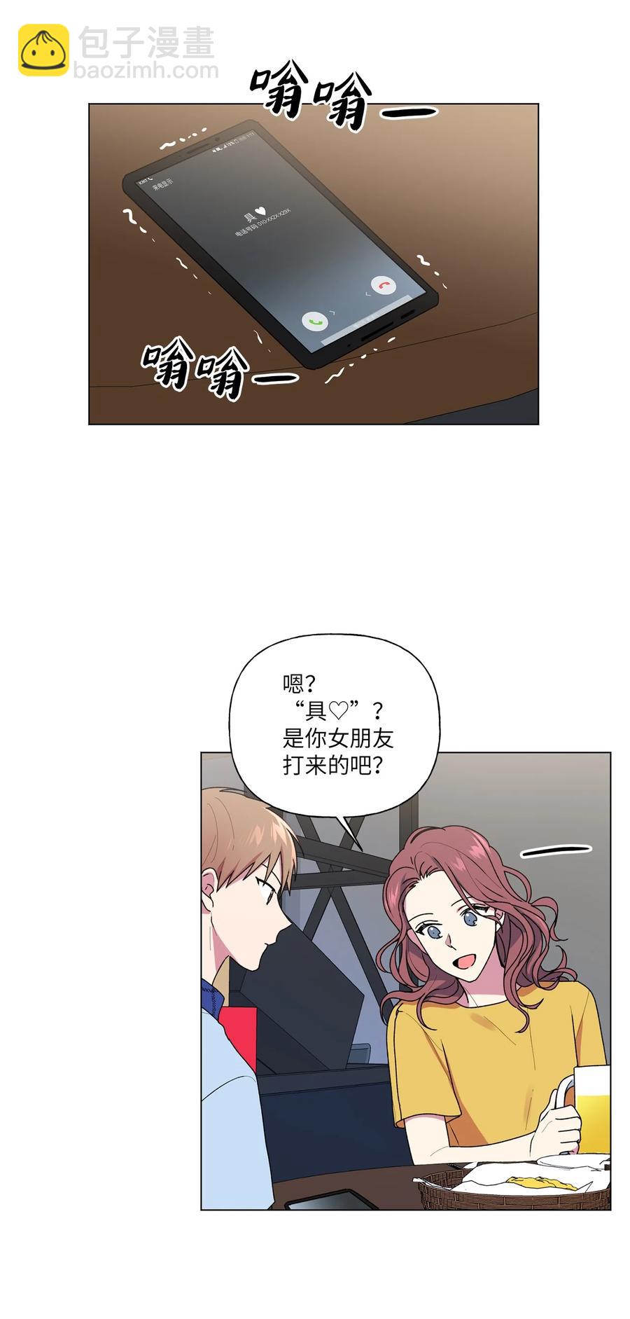 31 昵称-第32话