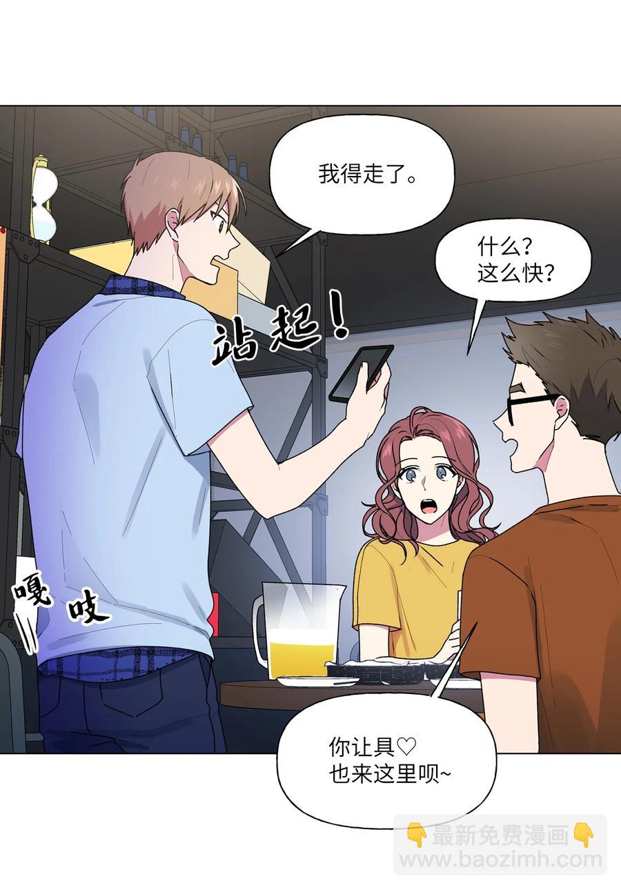31 昵称-第32话