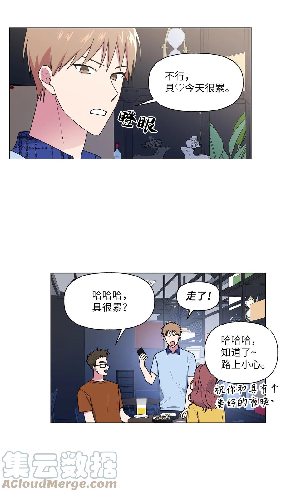 31 昵称-第32话