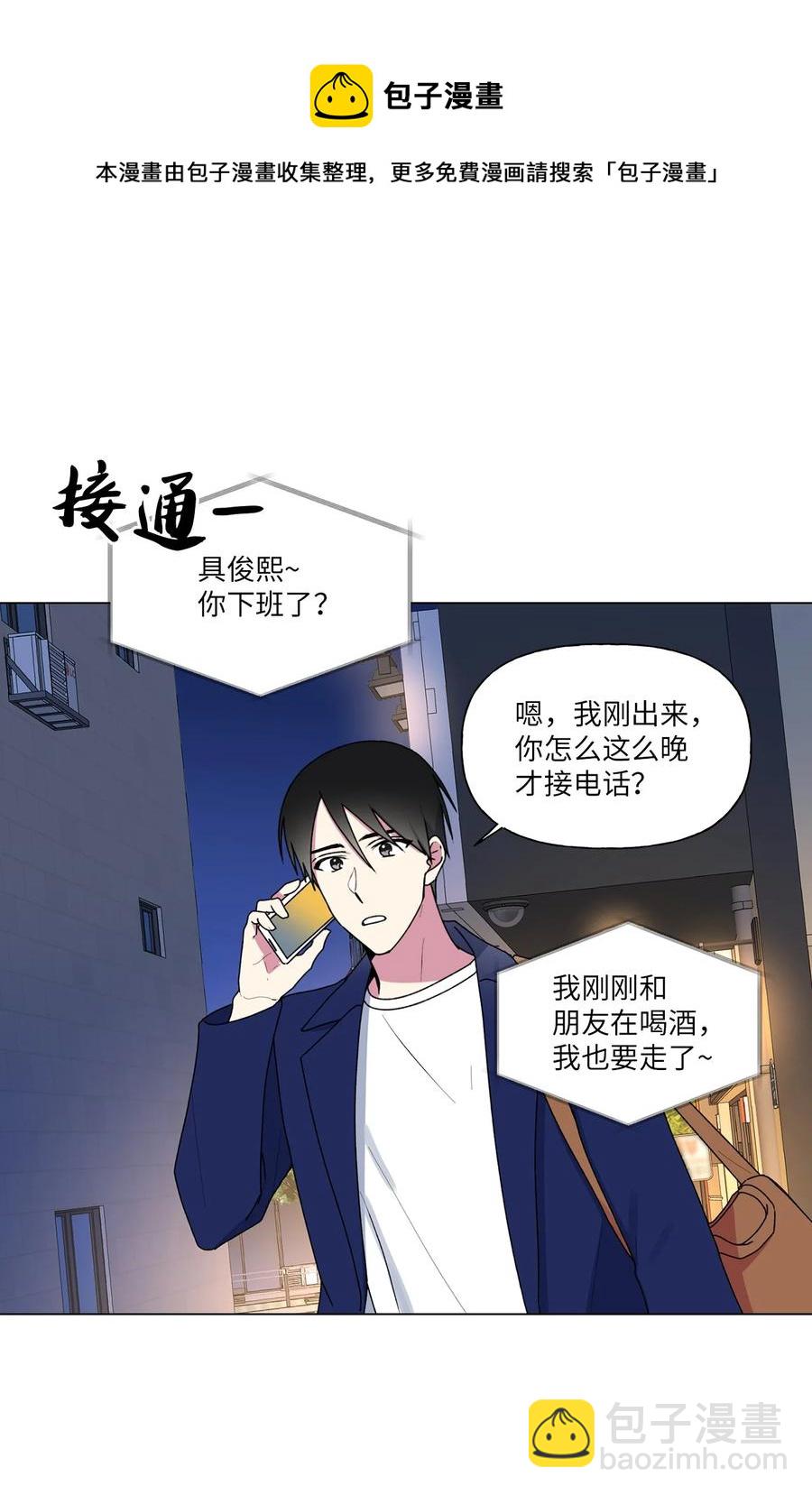 31 昵称-第32话