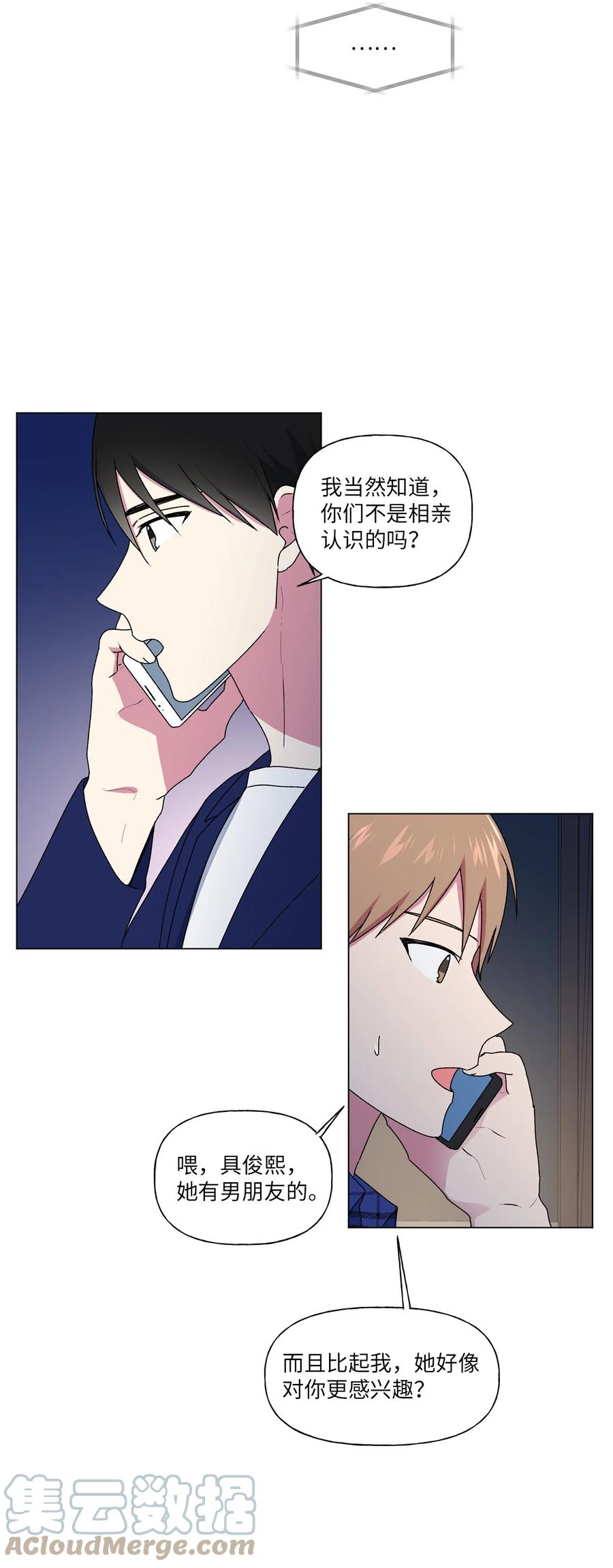 31 昵称-第32话