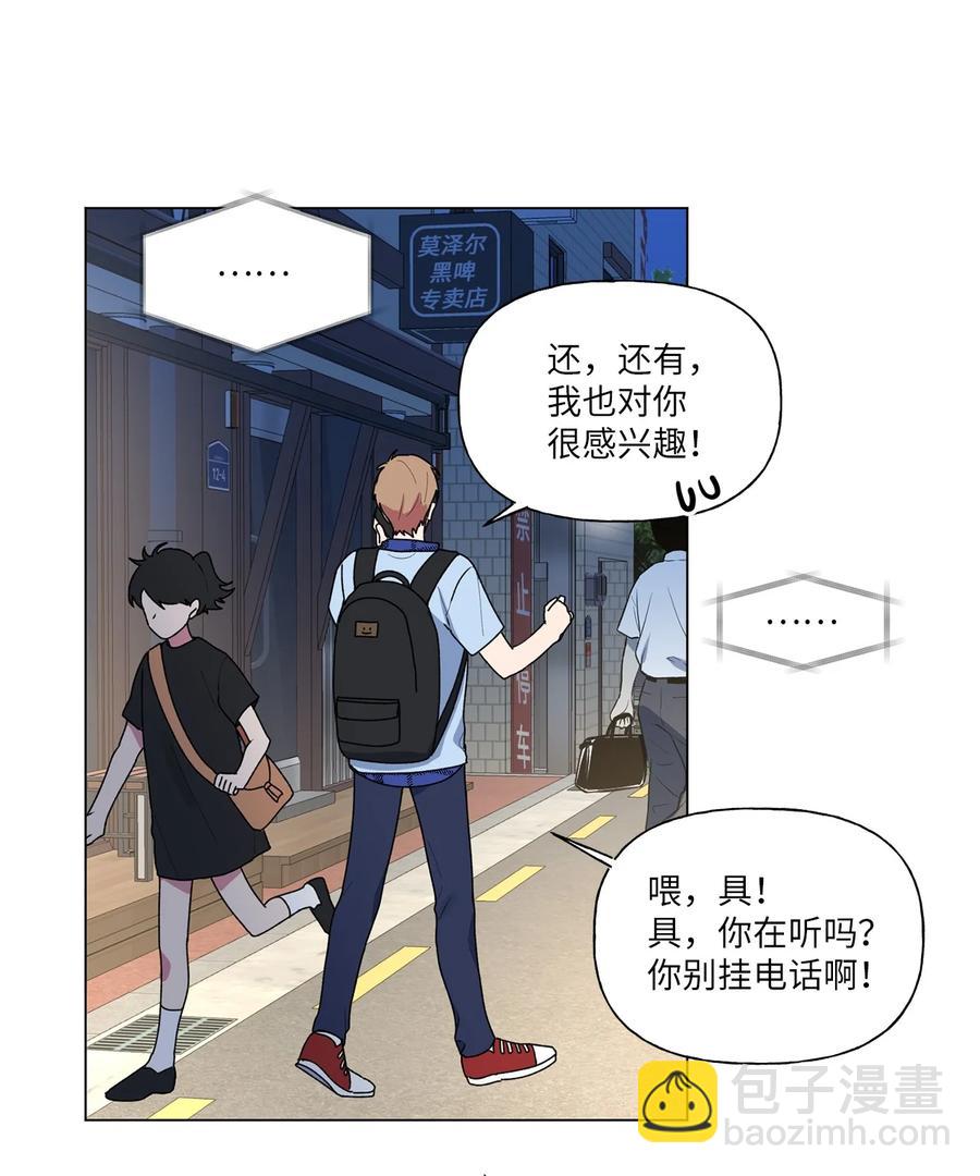 31 昵称-第32话