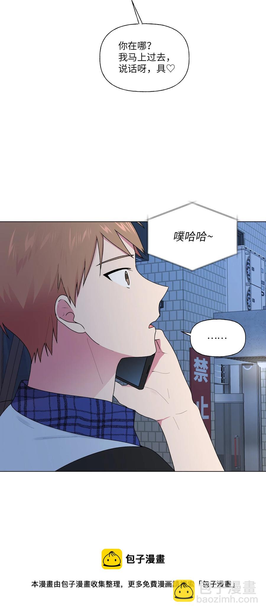 31 昵称-第32话