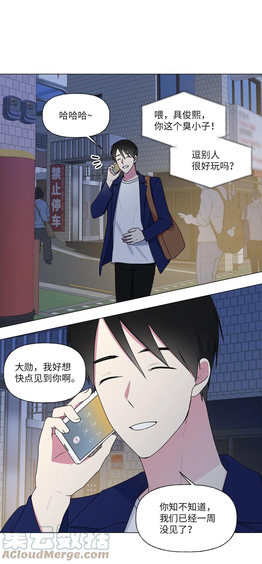 31 昵称-第32话