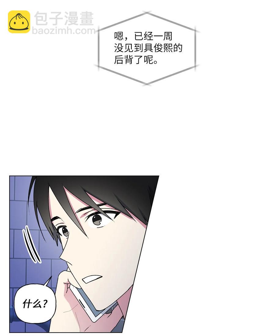 31 昵称-第32话