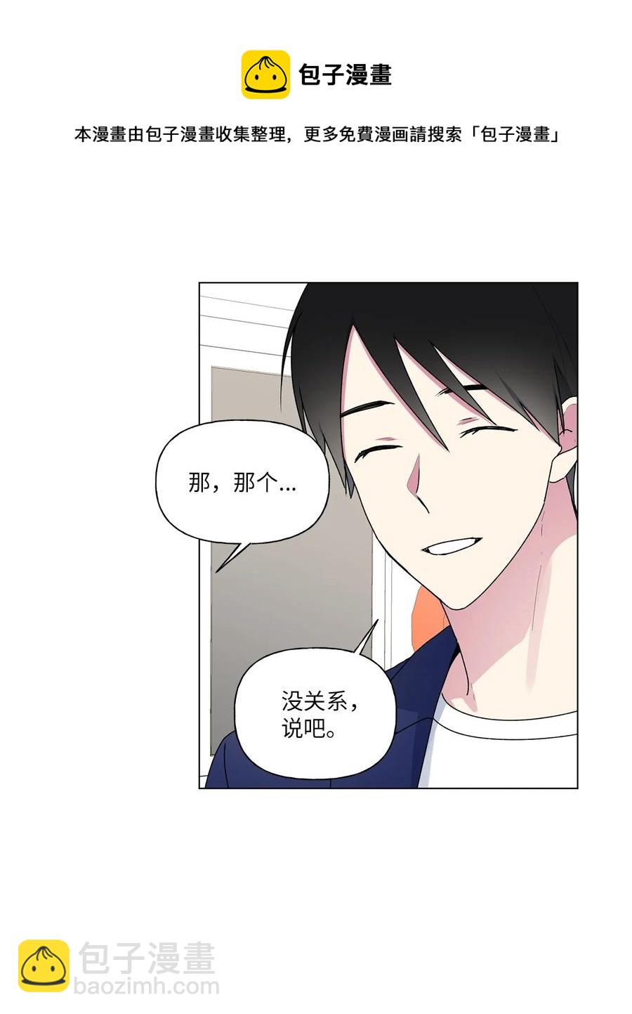 31 昵称-第32话