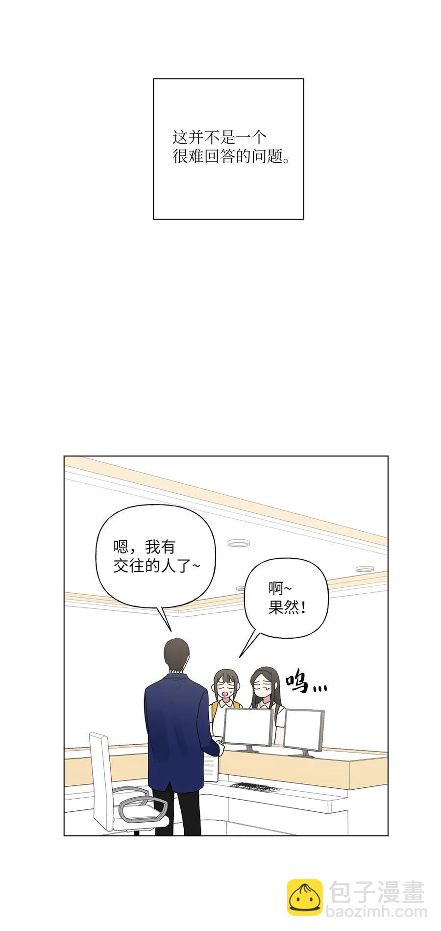 31 昵称-第32话