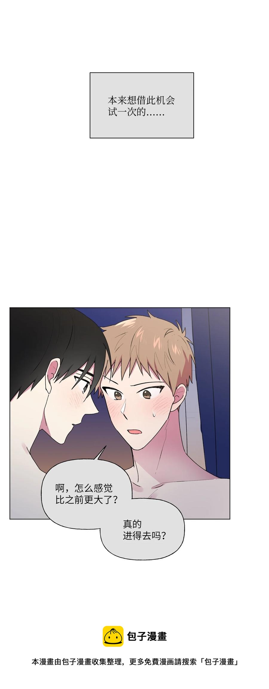 33 神秘电话(1/2)-第34话