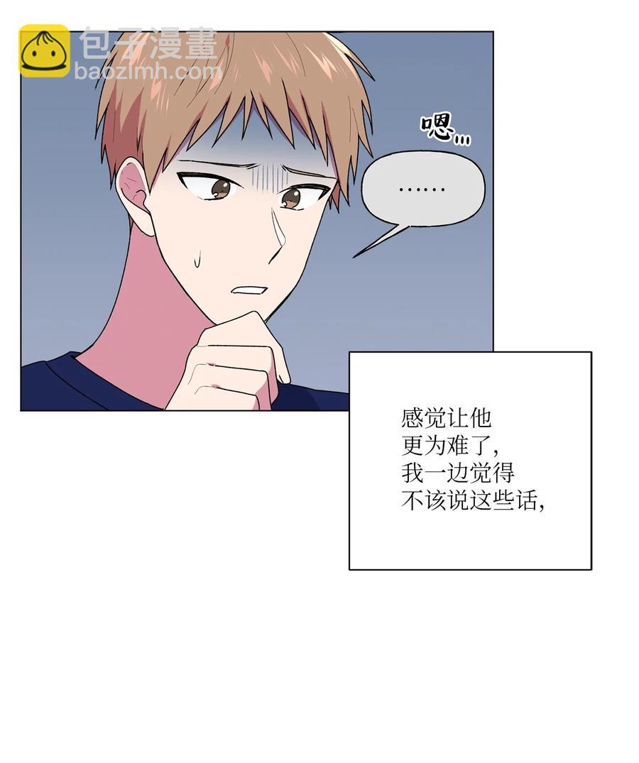 33 神秘电话(1/2)-第34话