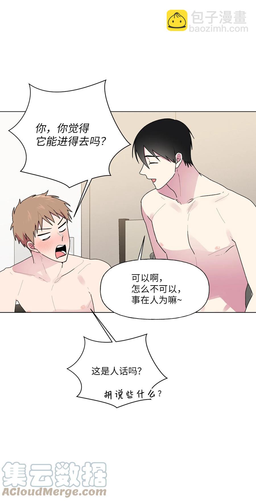 33 神秘电话(1/2)-第34话