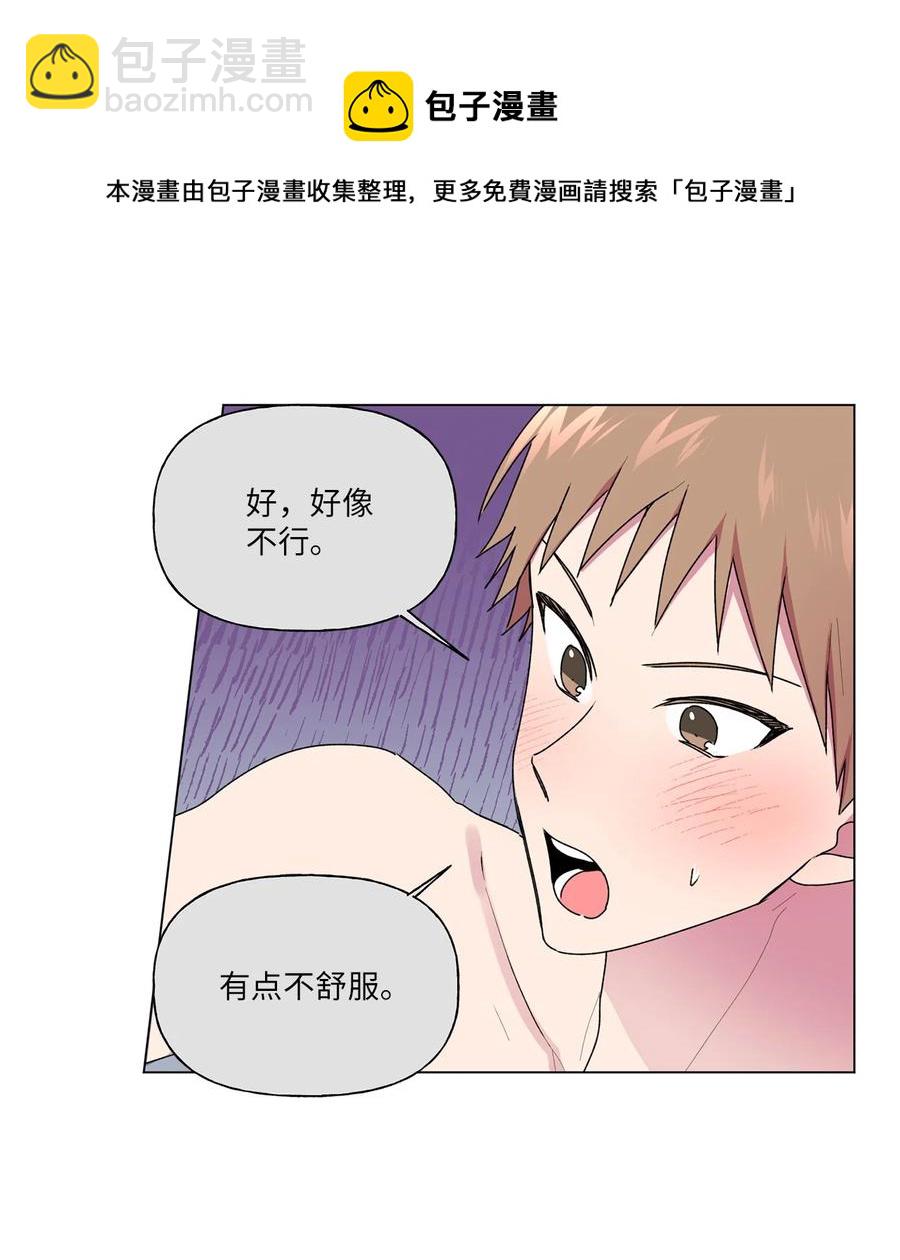 33 神秘电话(1/2)-第34话