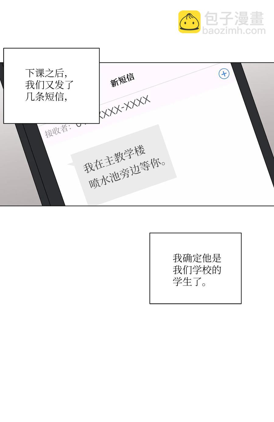 35 误会(1/2)-第36话