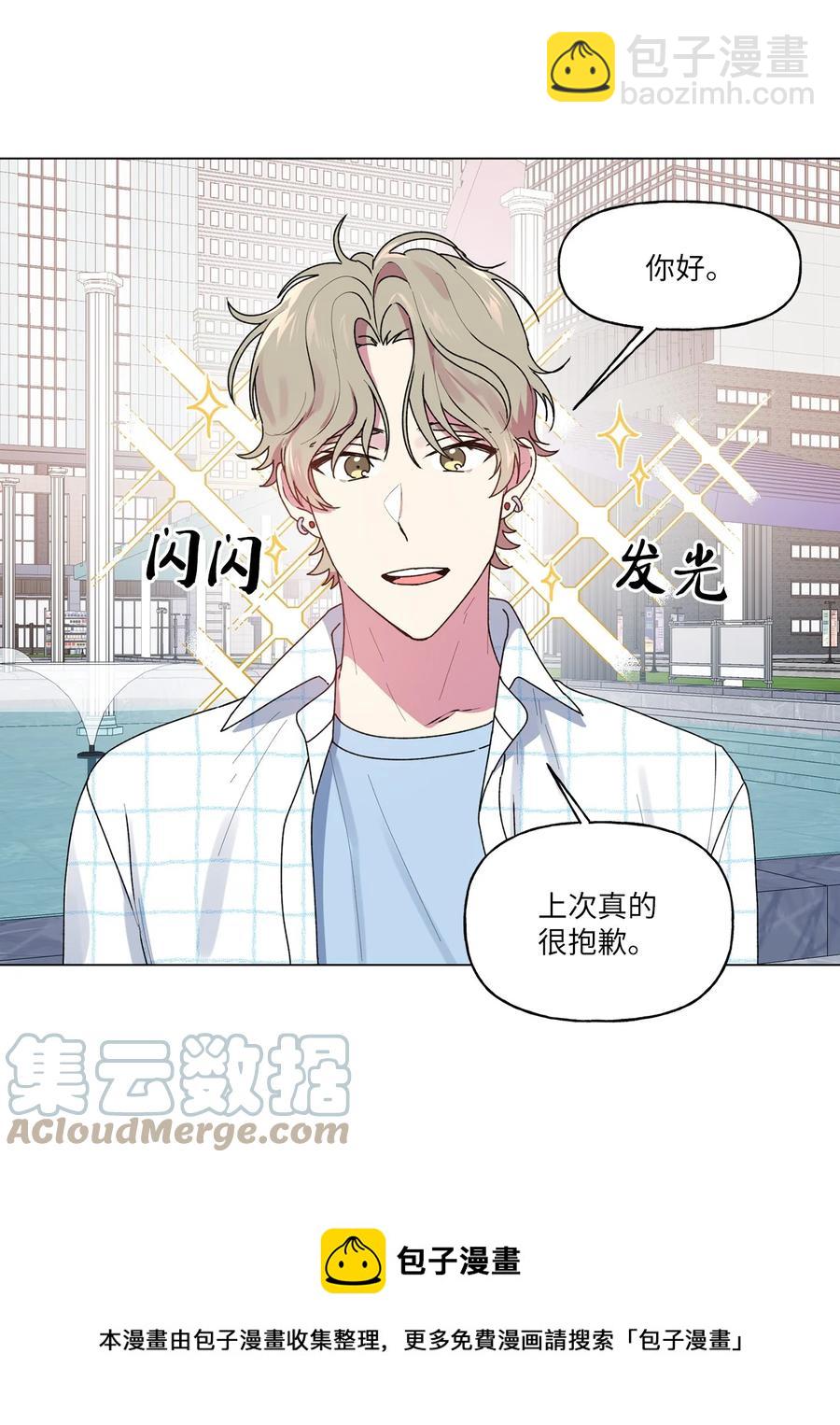35 误会(1/2)-第36话