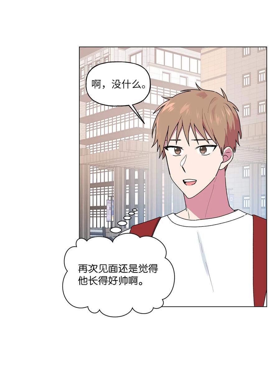 35 误会(1/2)-第36话