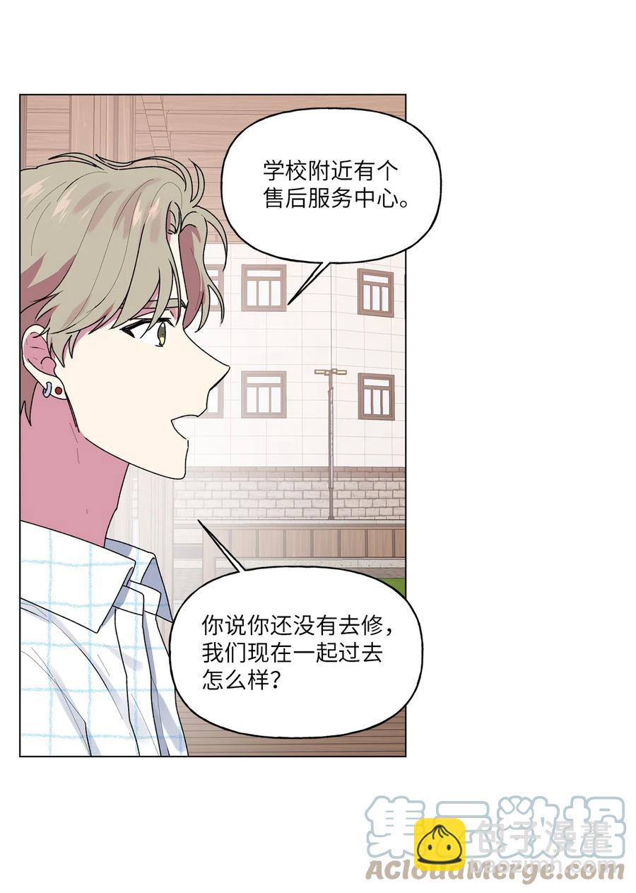 35 误会(1/2)-第36话