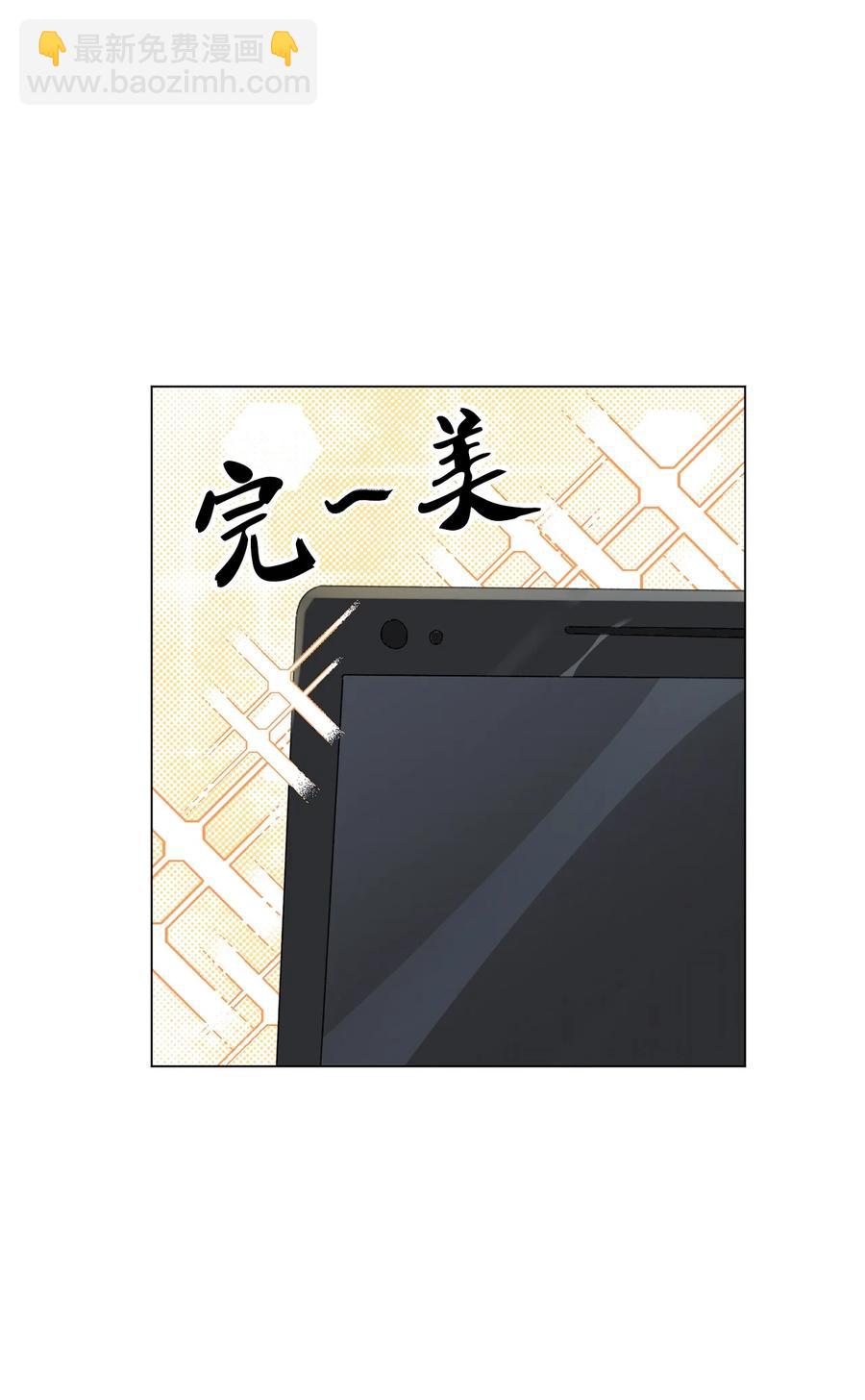 35 误会(1/2)-第36话