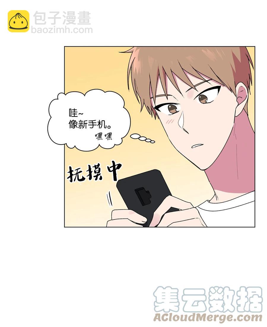 35 误会(1/2)-第36话