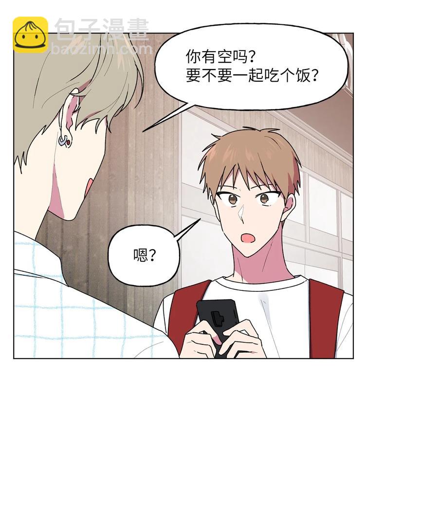 35 误会(1/2)-第36话