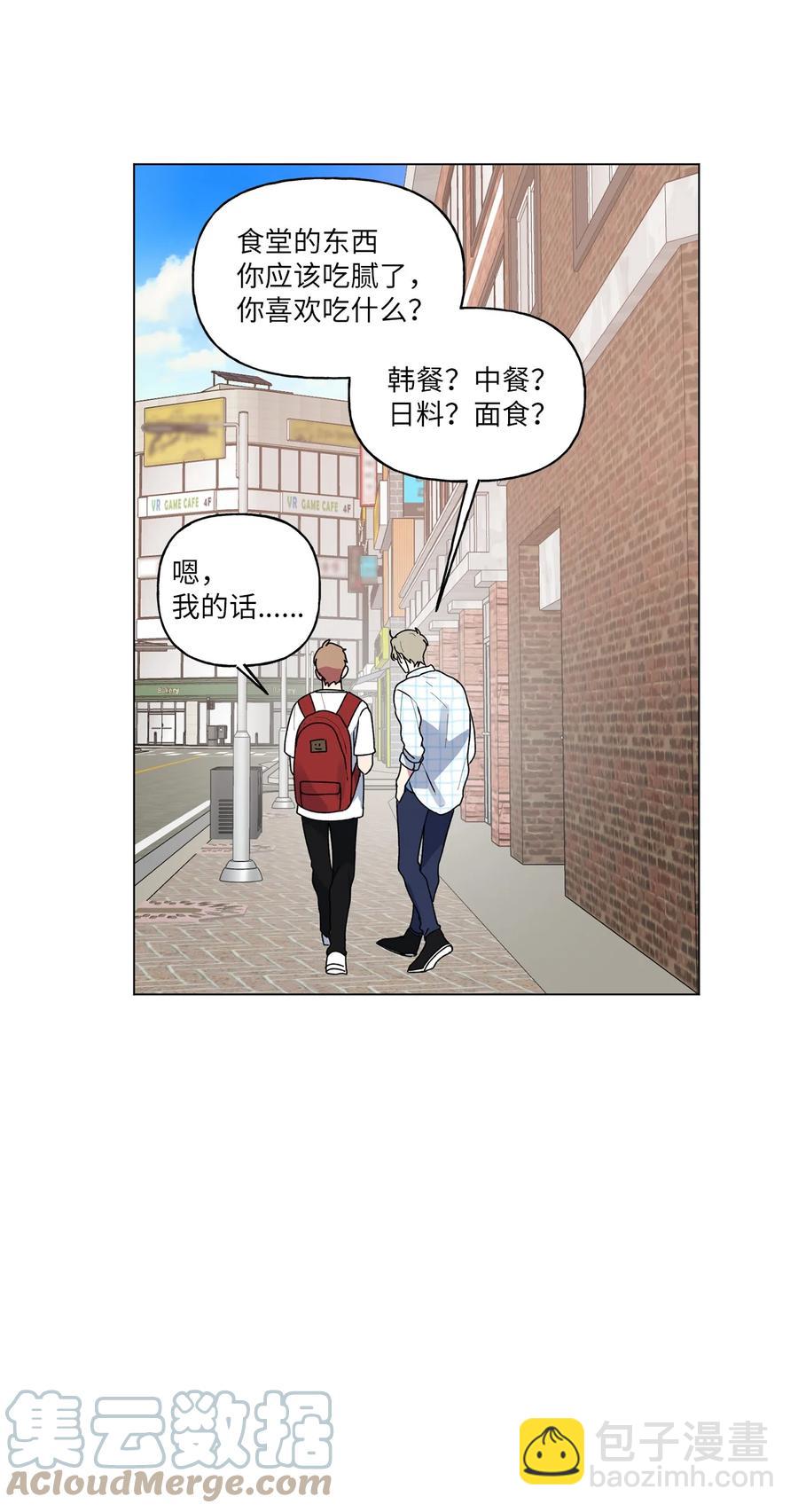 35 误会(1/2)-第36话