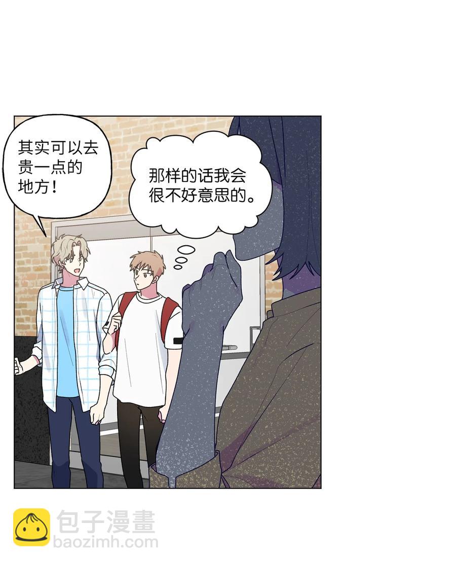 35 误会(1/2)-第36话