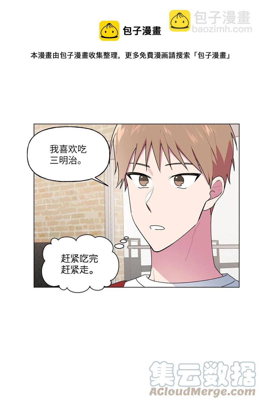 35 误会(1/2)-第36话