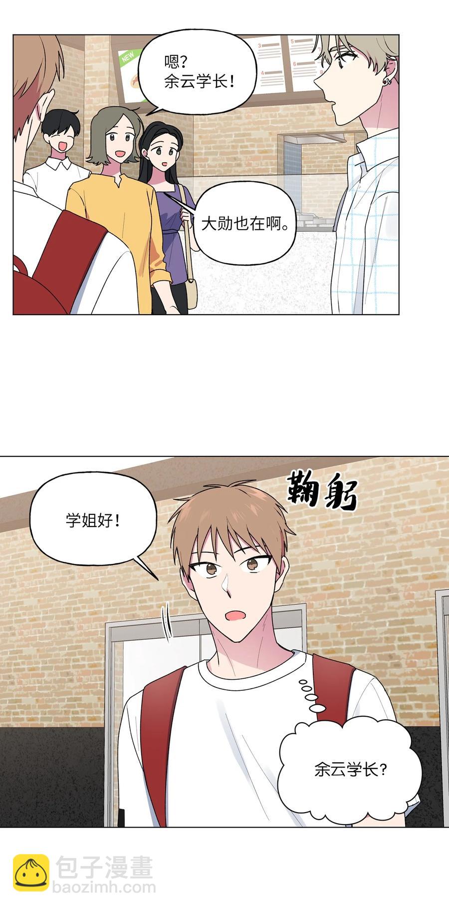 35 误会(1/2)-第36话